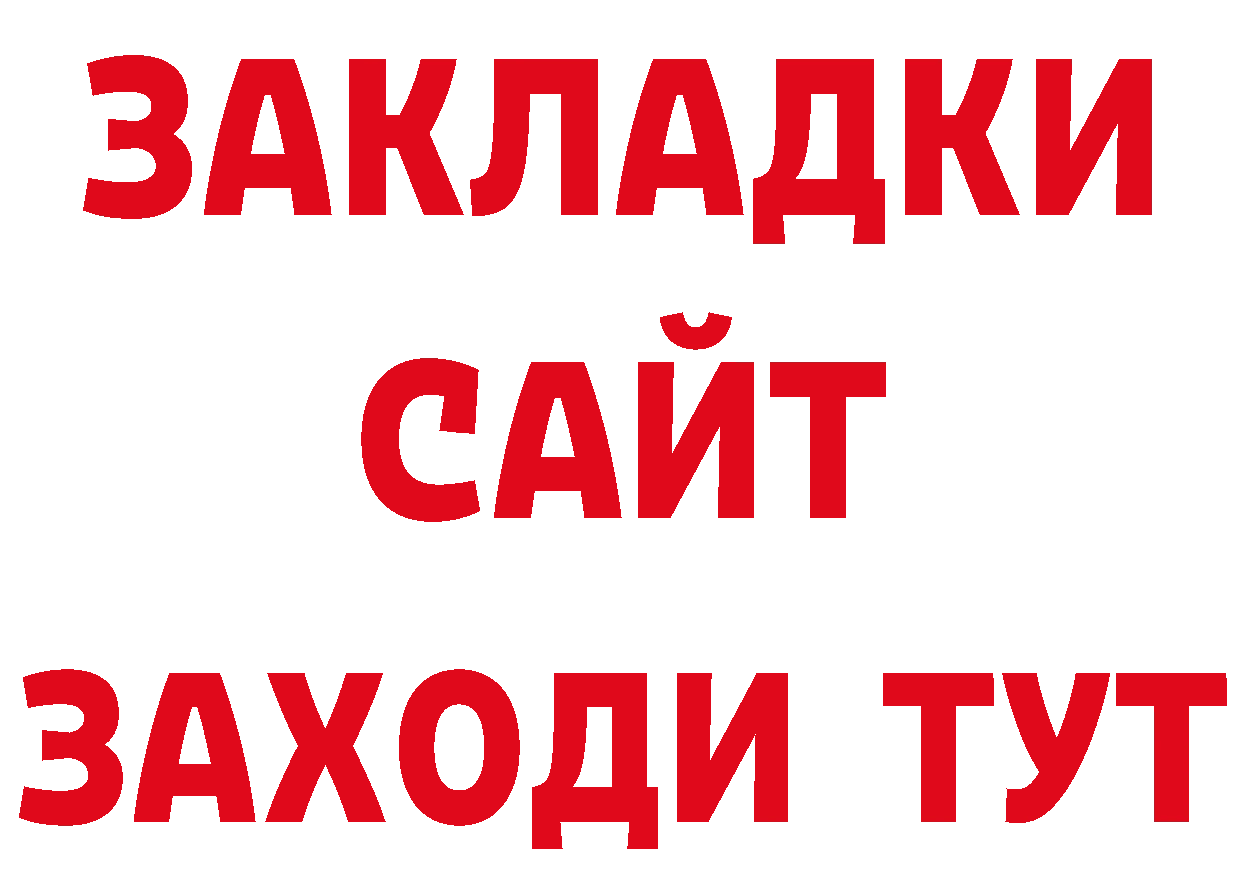 Где продают наркотики? площадка формула Кизляр